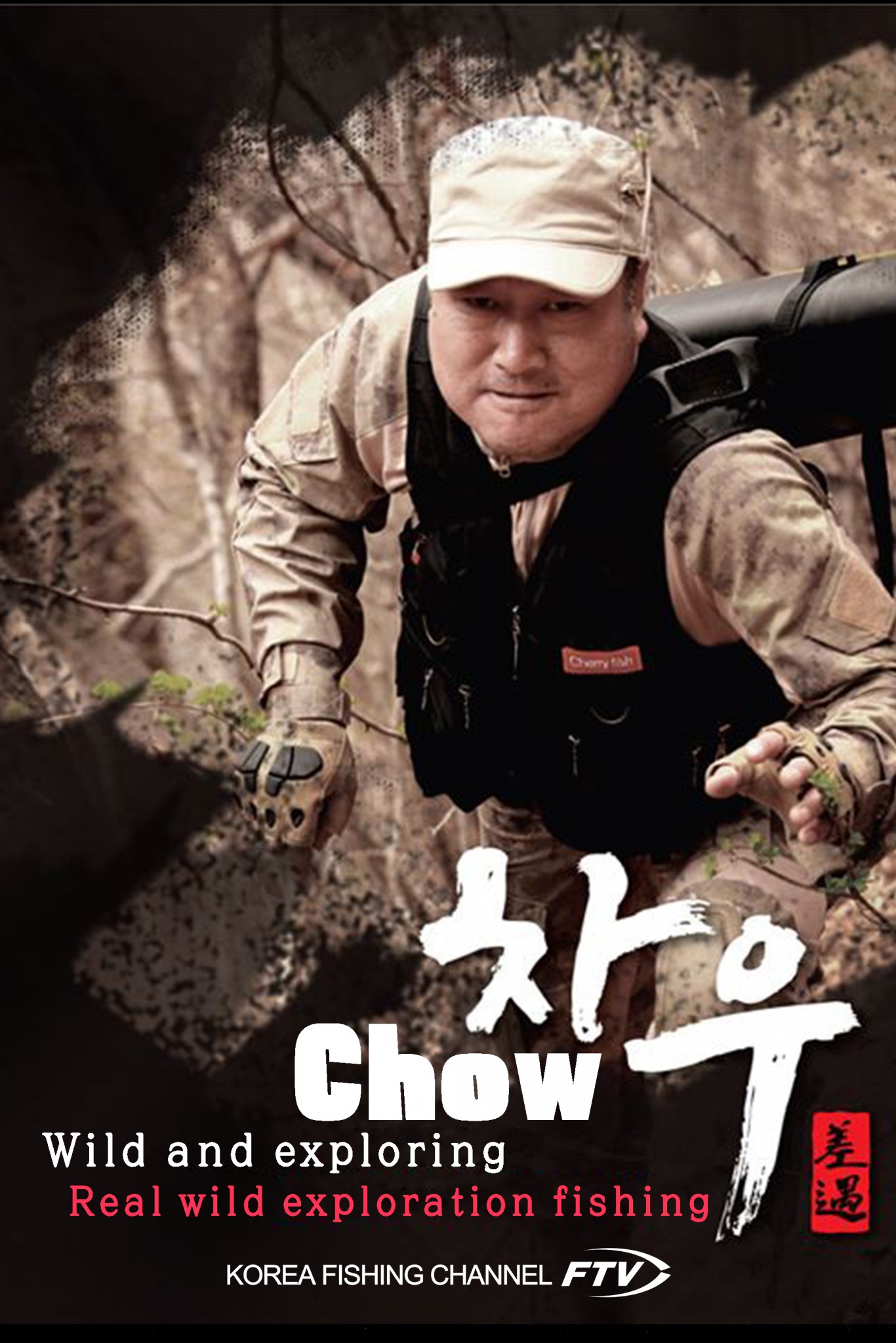 Content Thumbnail