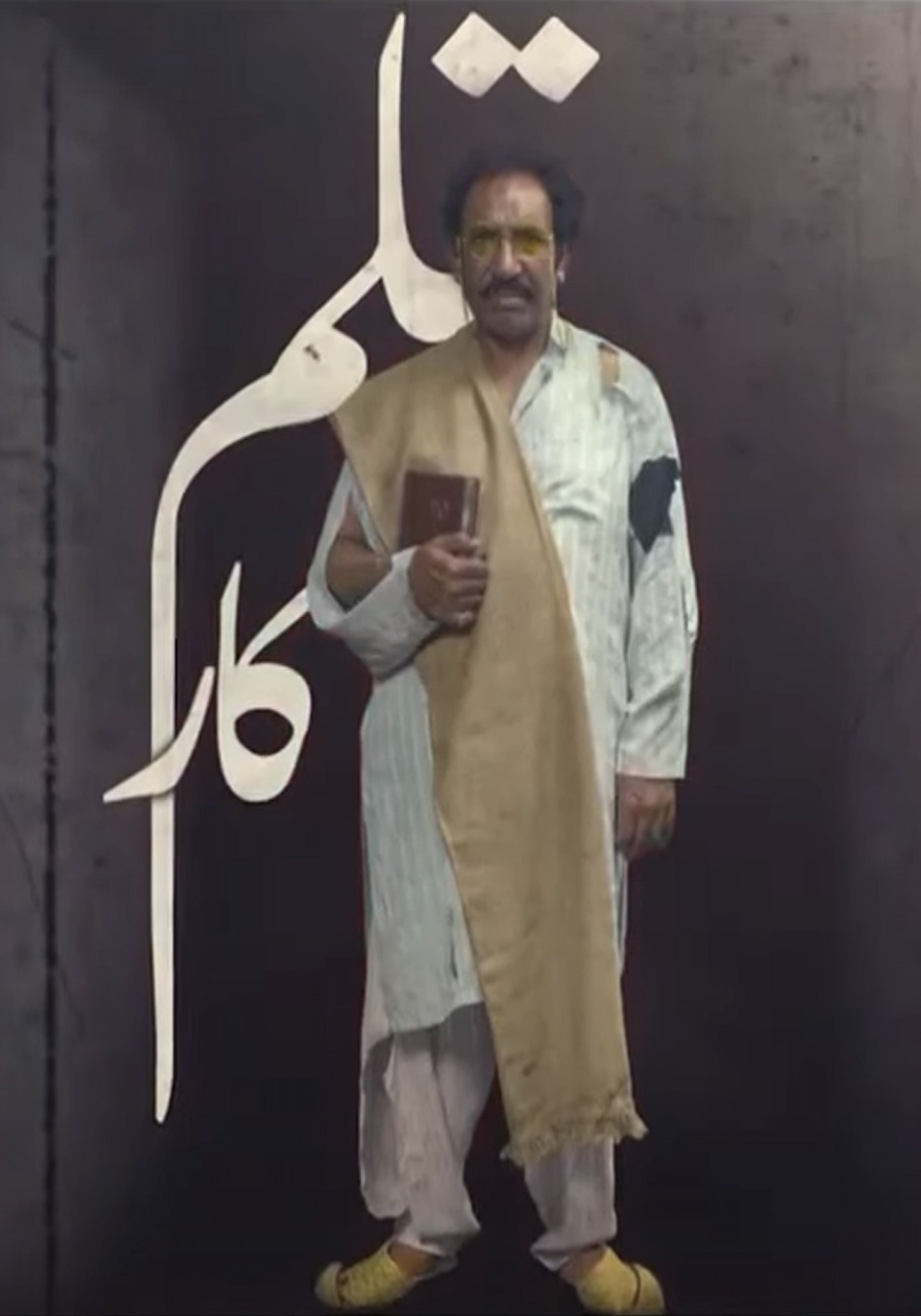 Qalamkaar
