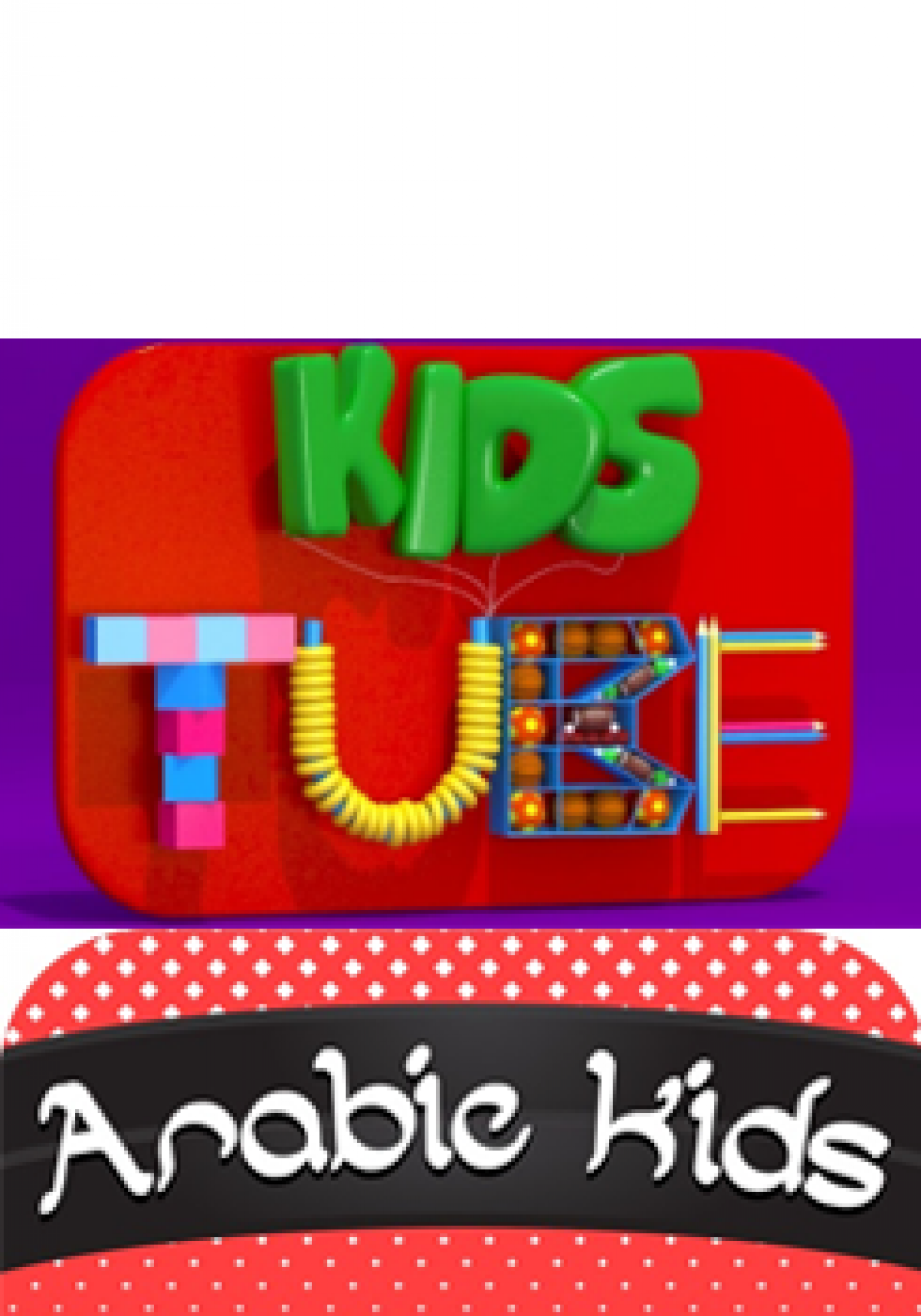 Content Thumbnail