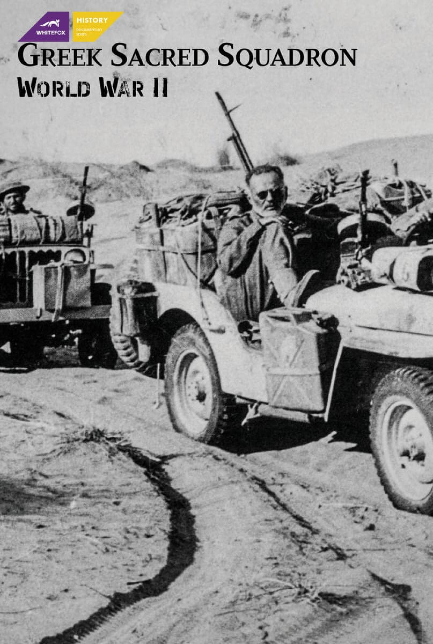 World War II. Greek Sacred Squardron