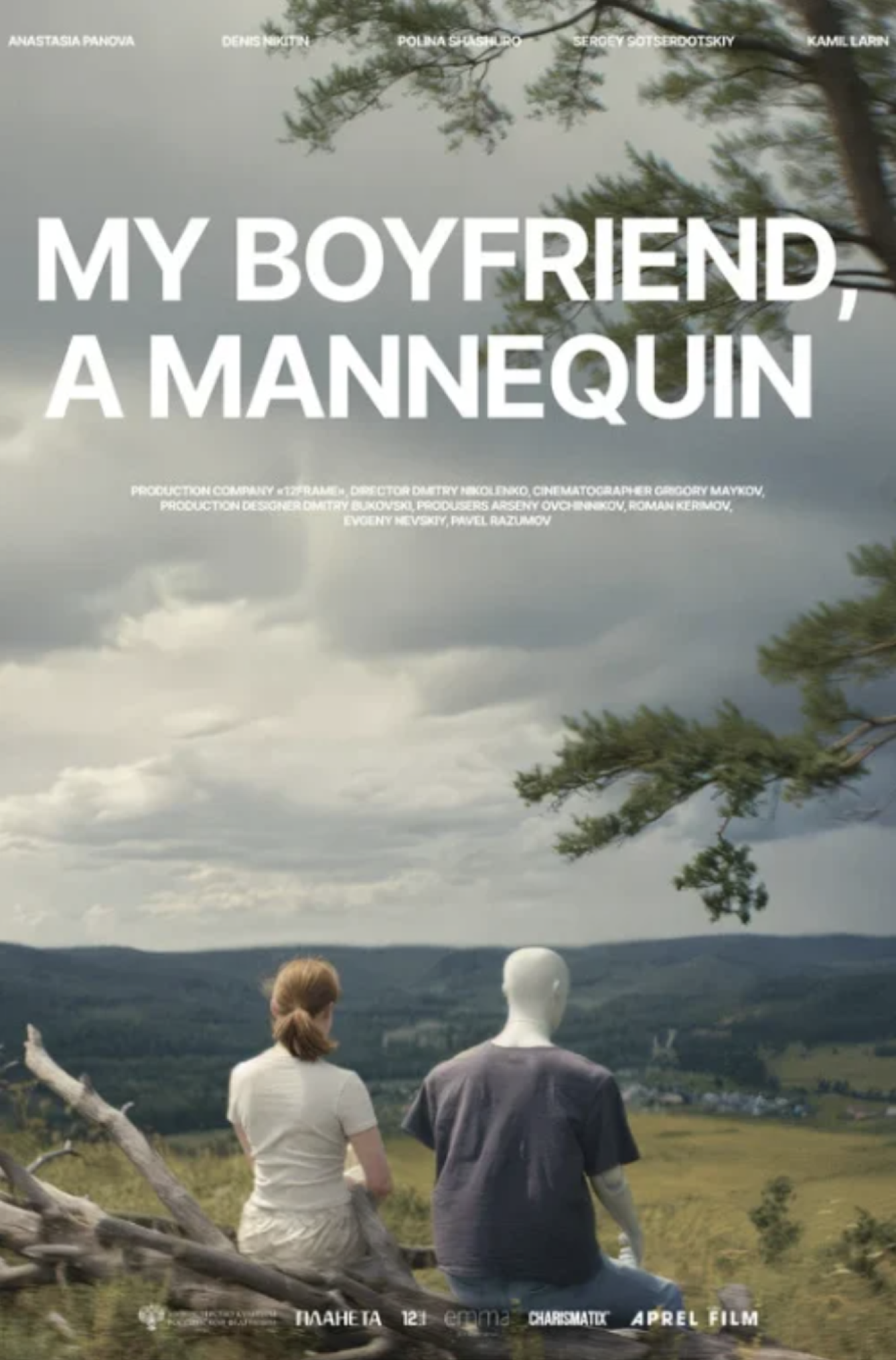 My Boyfriend, A Mannequin 